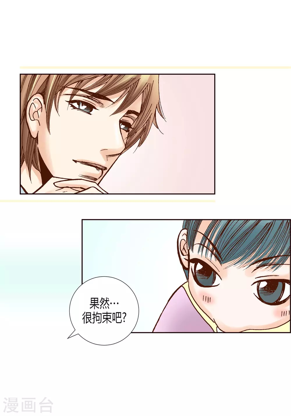 第 29 页