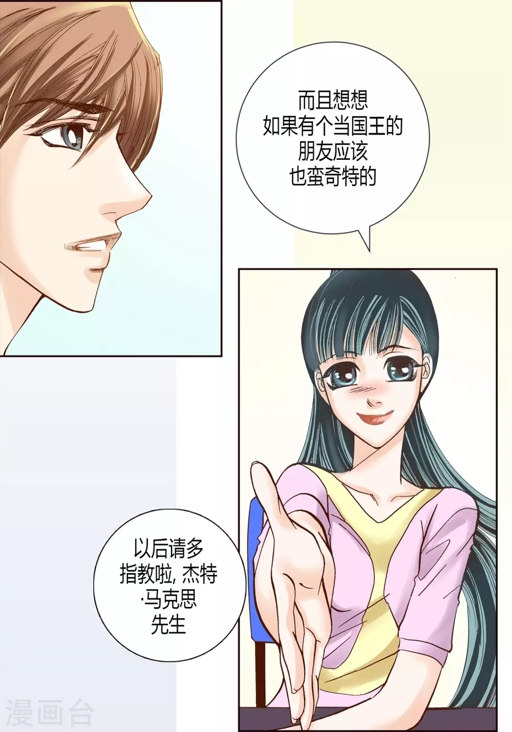 第 34 页