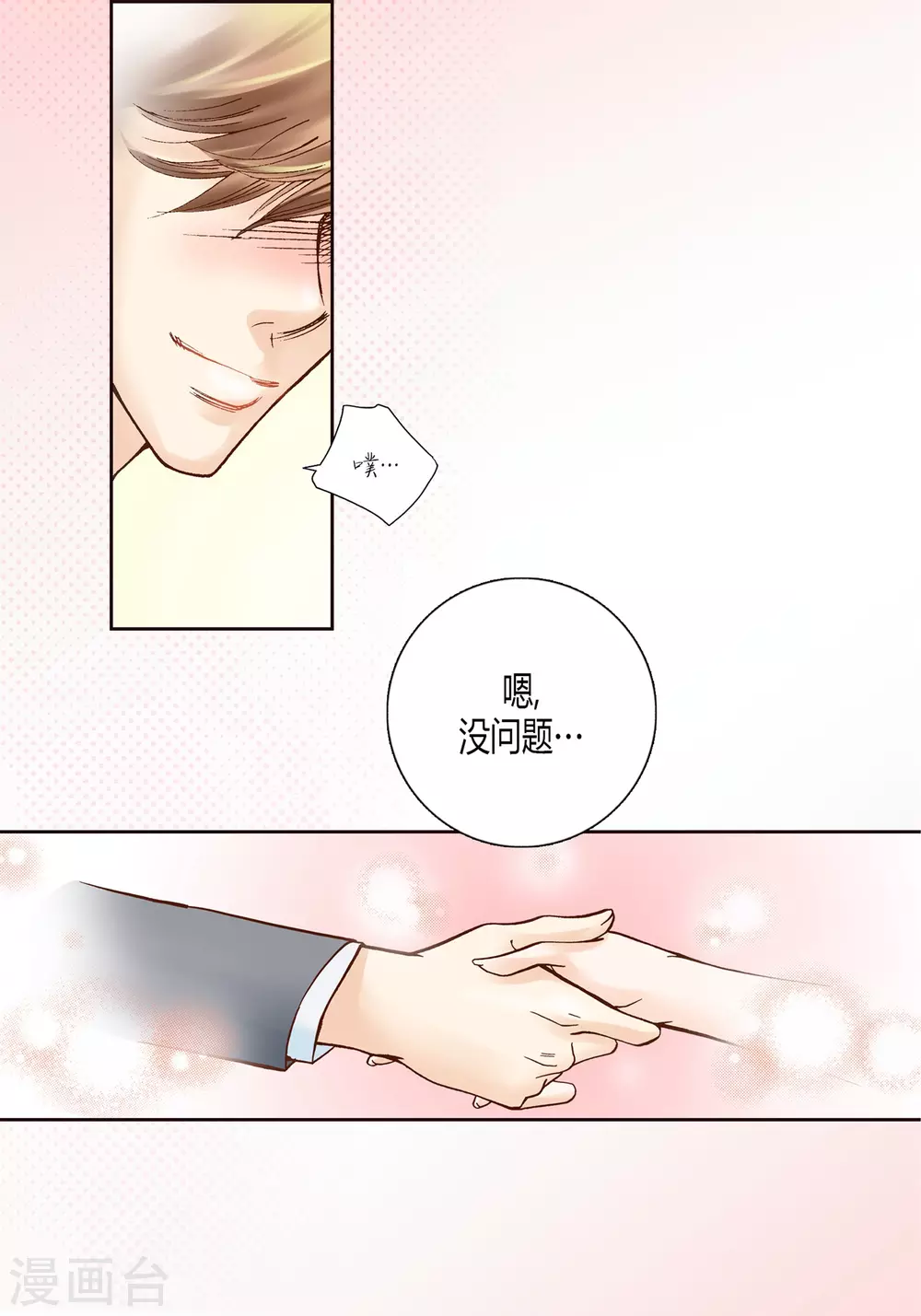 第 35 页