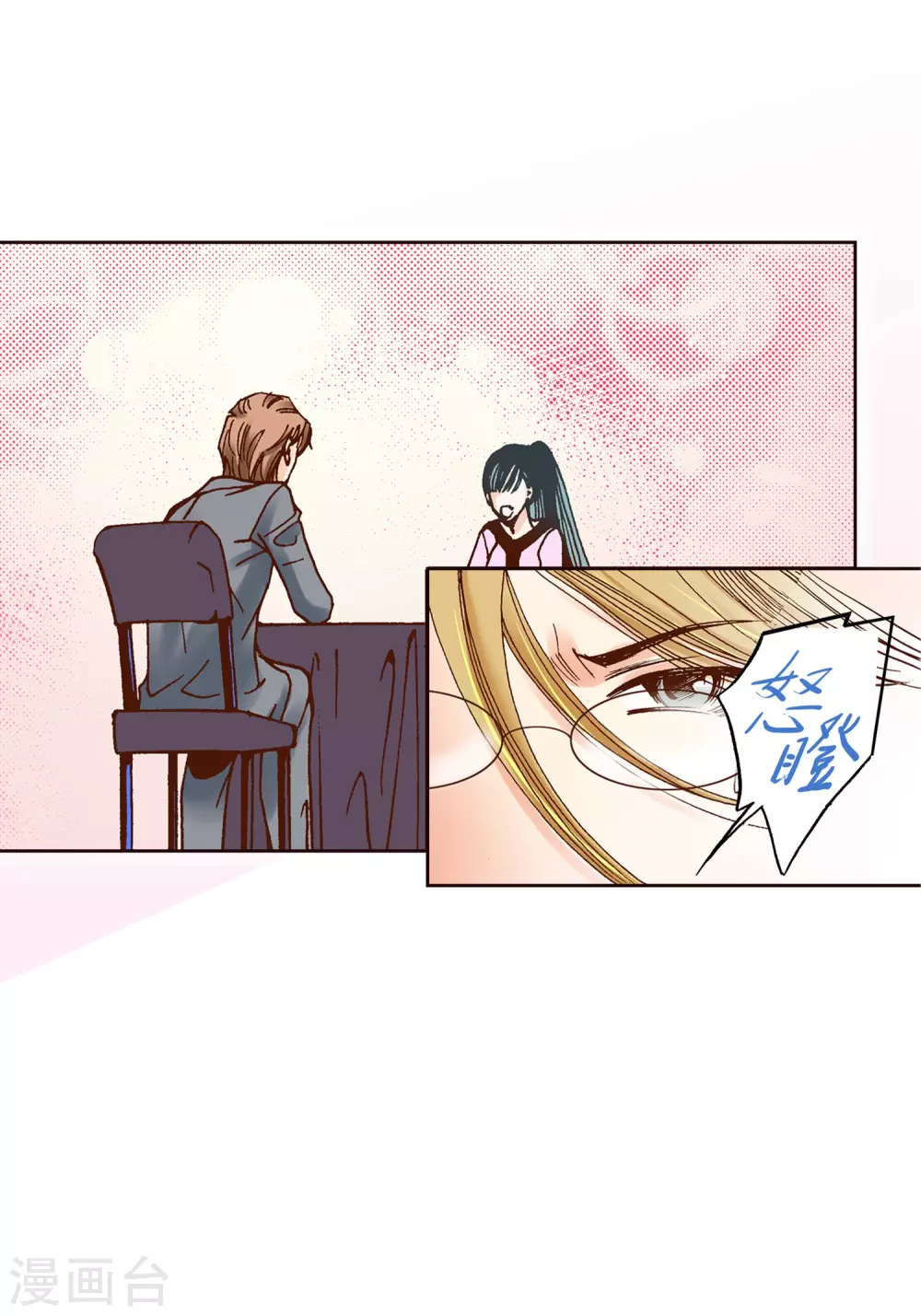 第 36 页