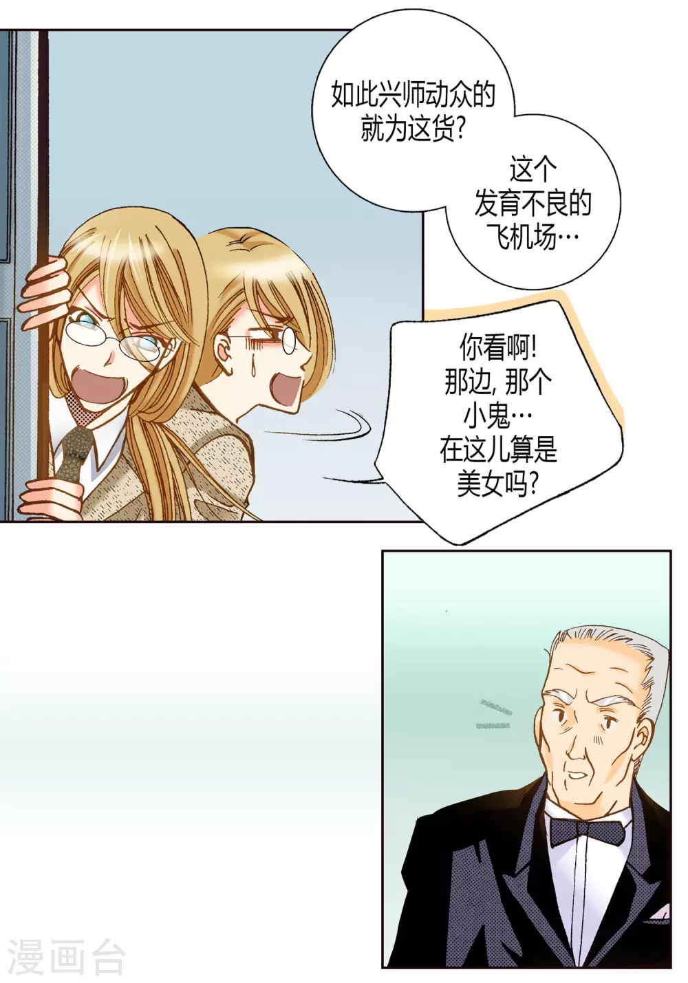 第 38 页