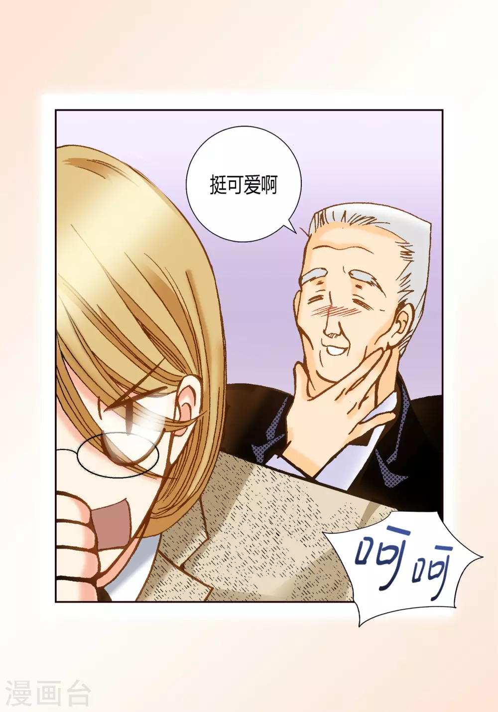 第 39 页