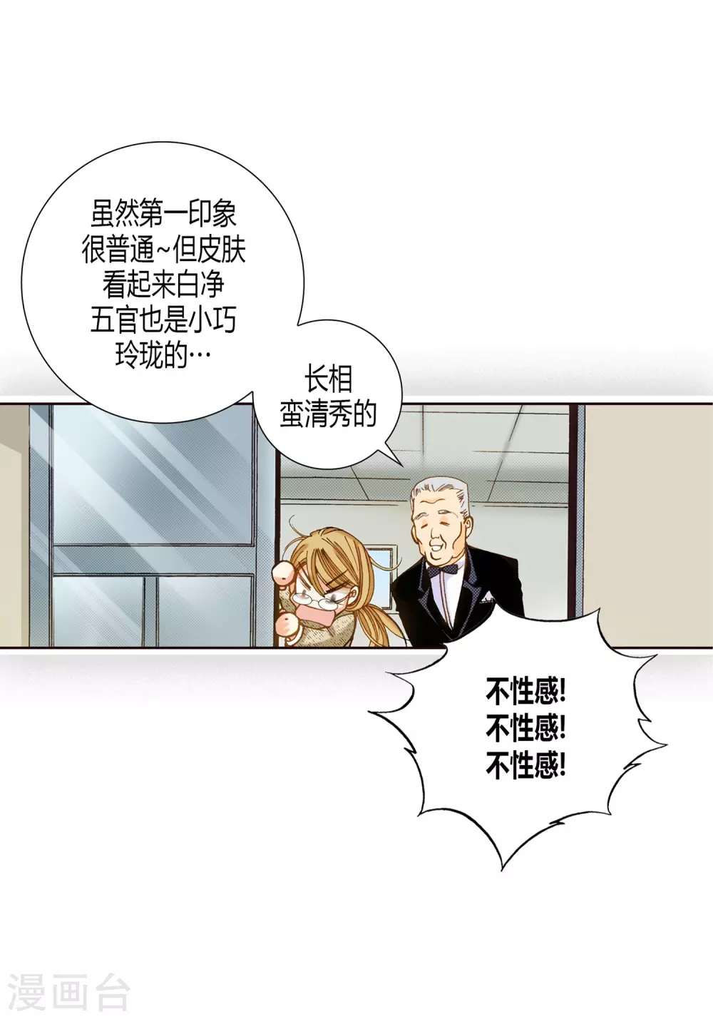 第 40 页