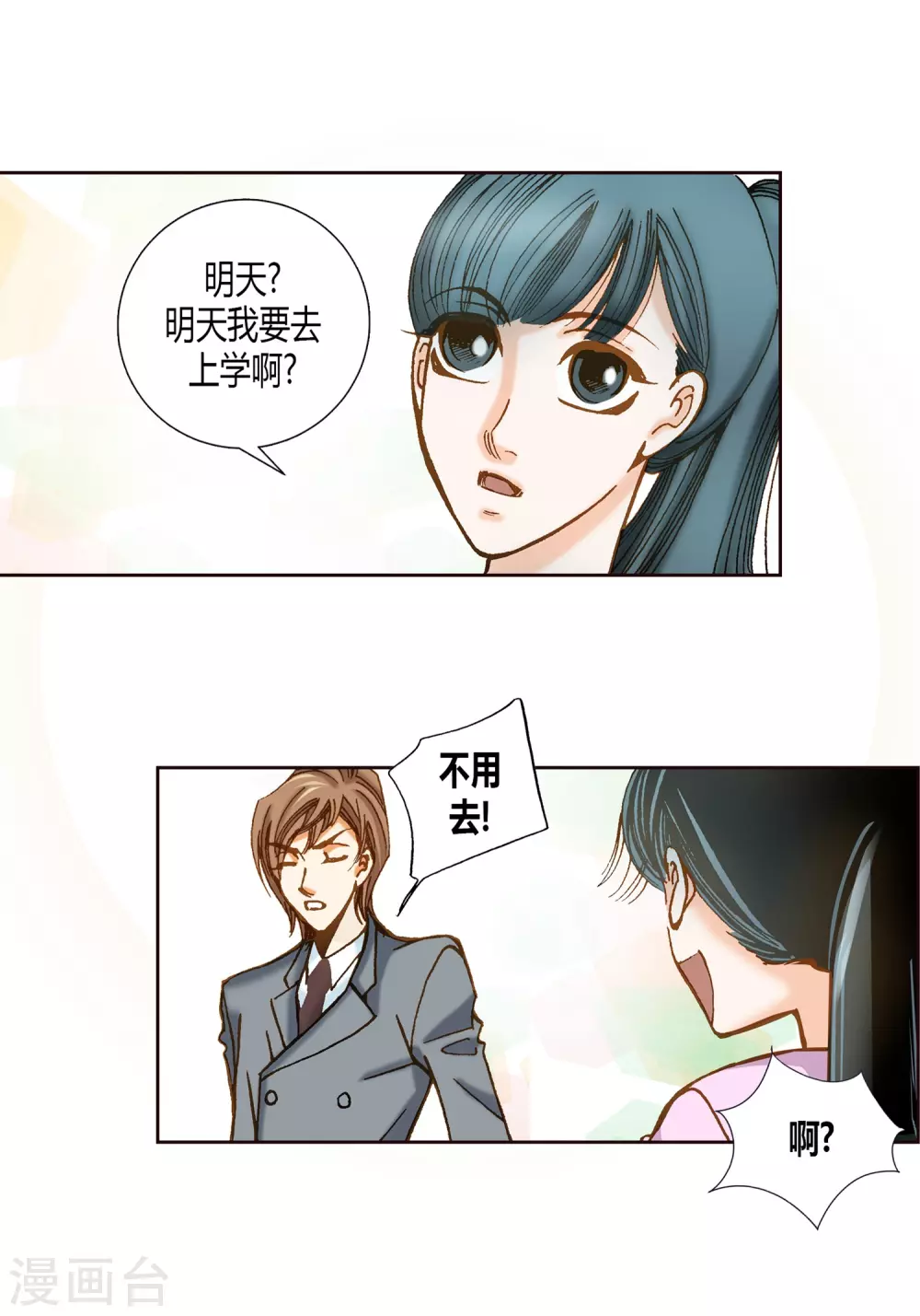 第 42 页