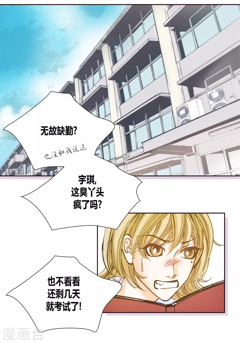 第 47 页