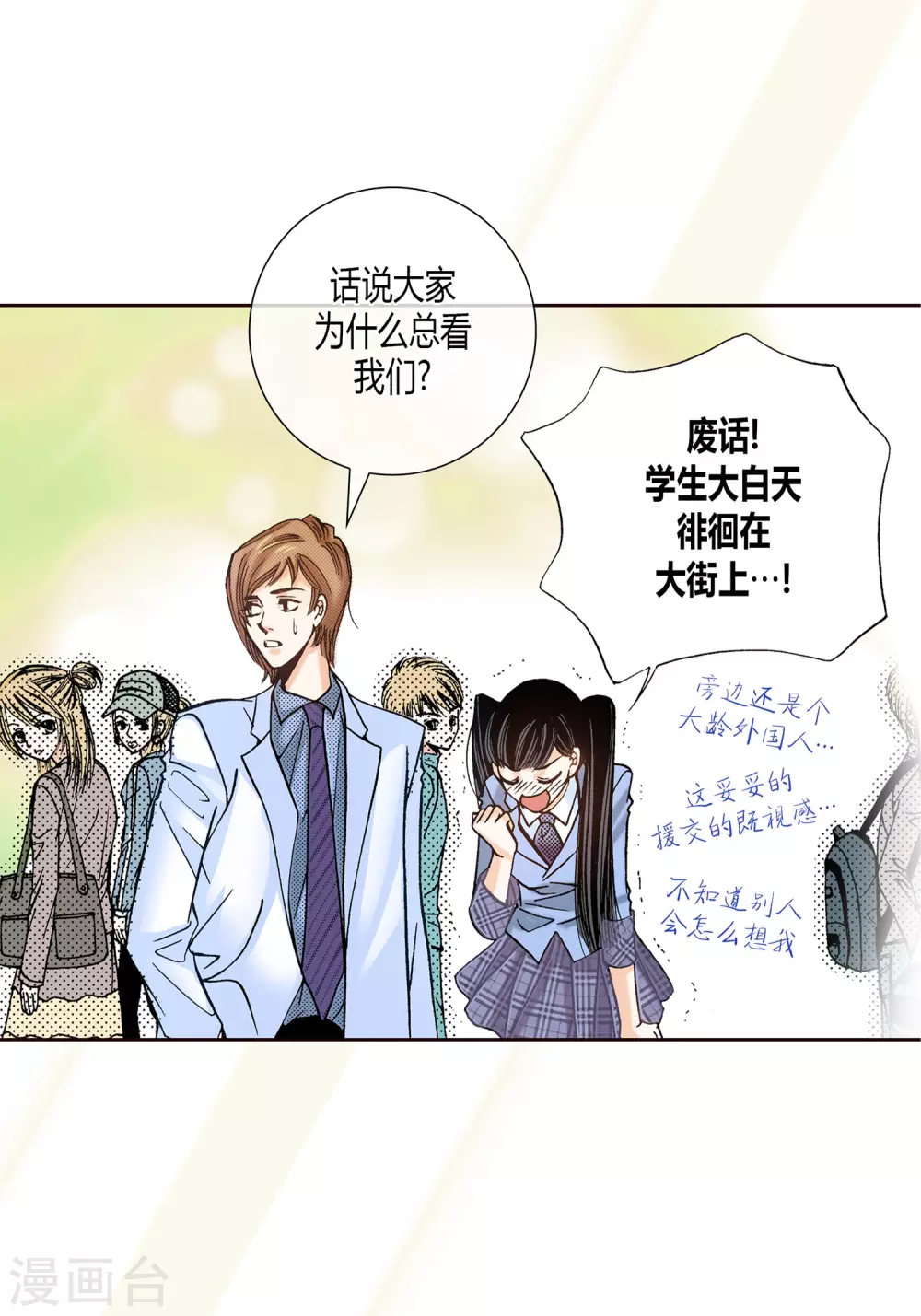第 50 页