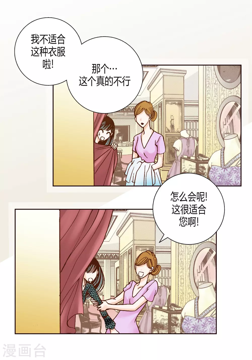 第 52 页