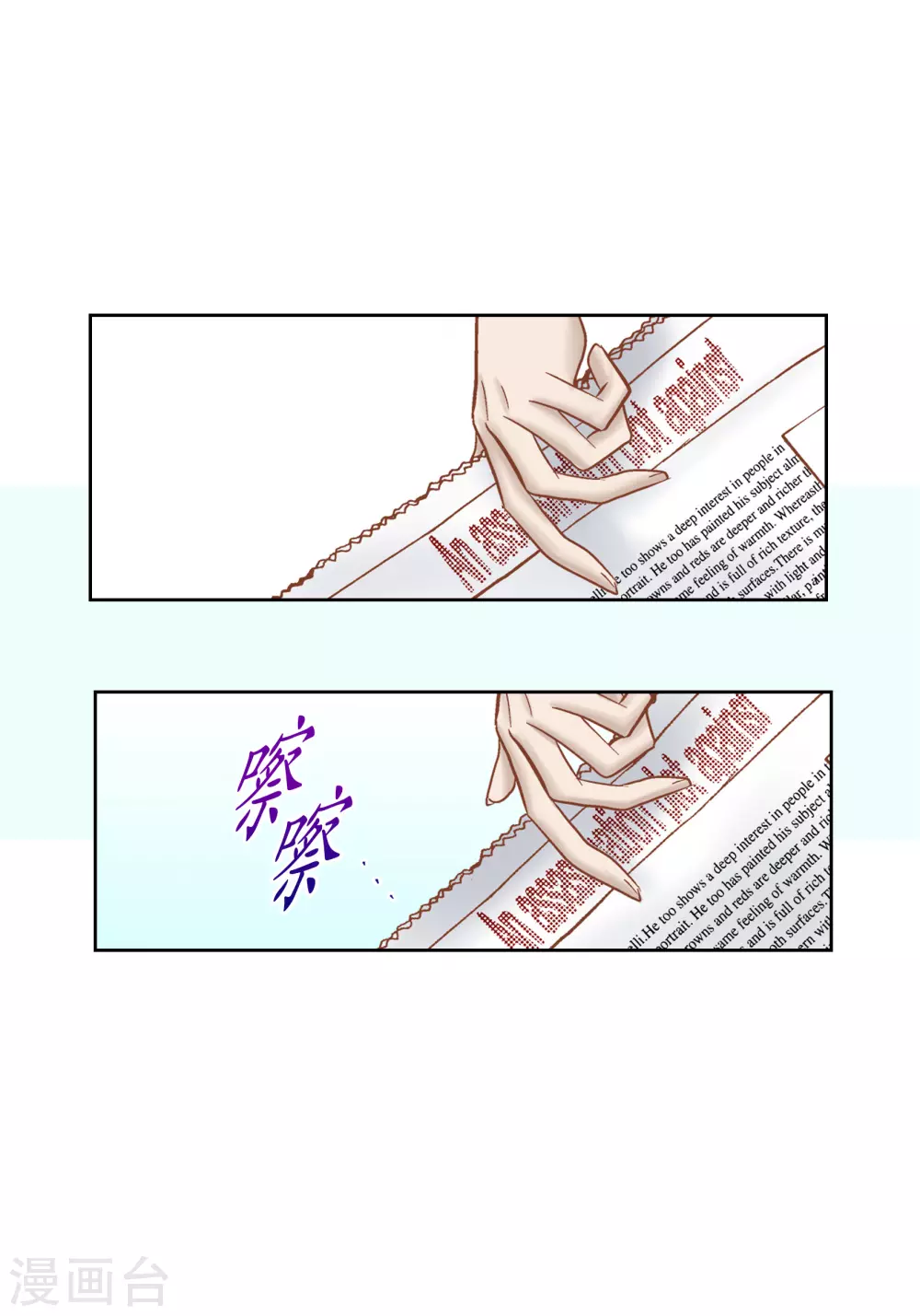第 37 页