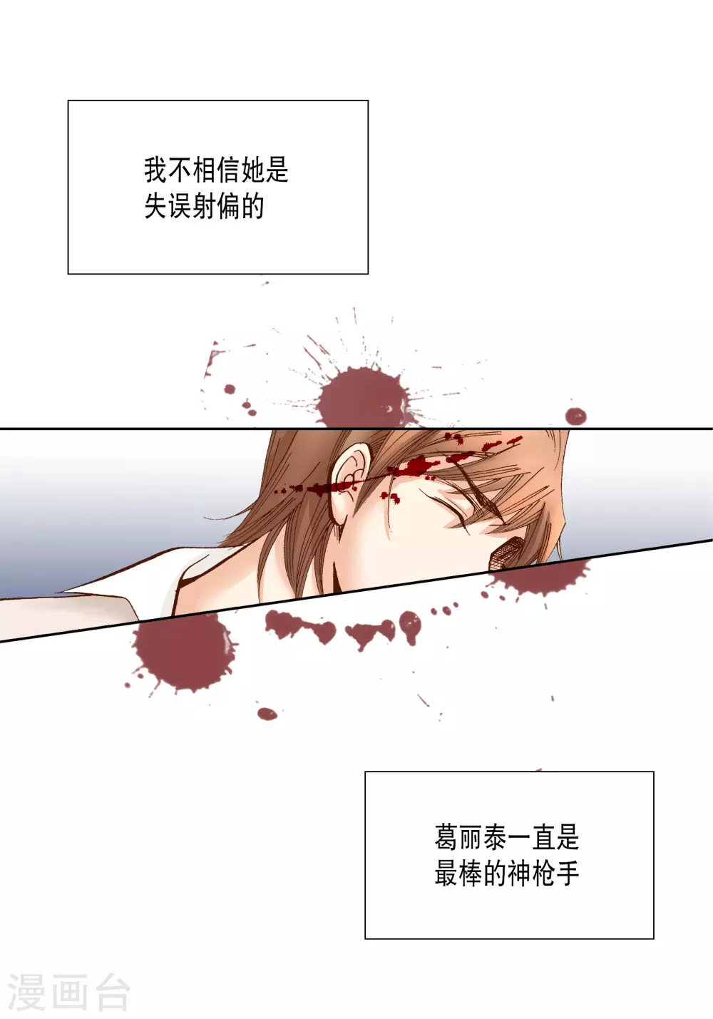 第 41 页