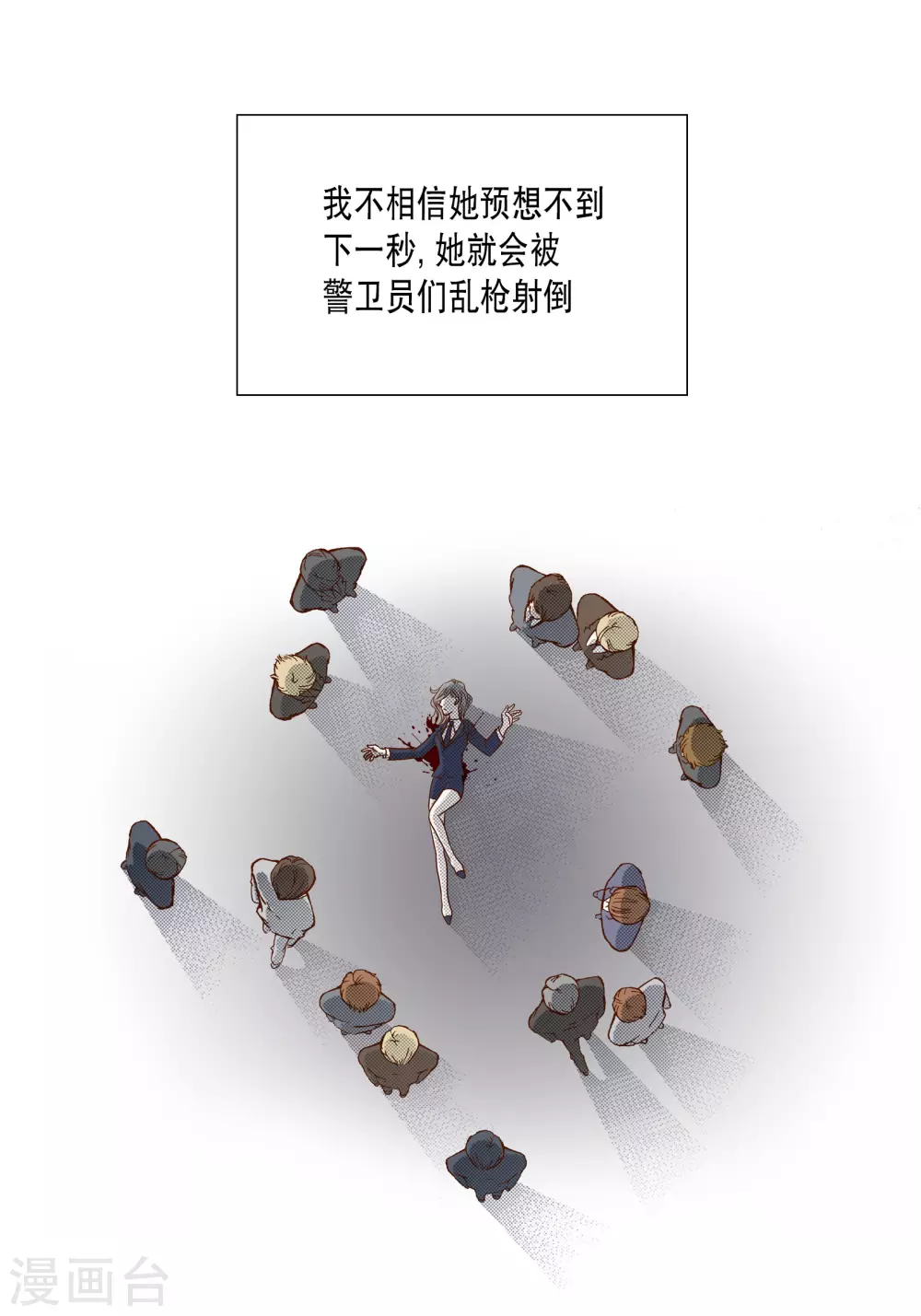第 44 页