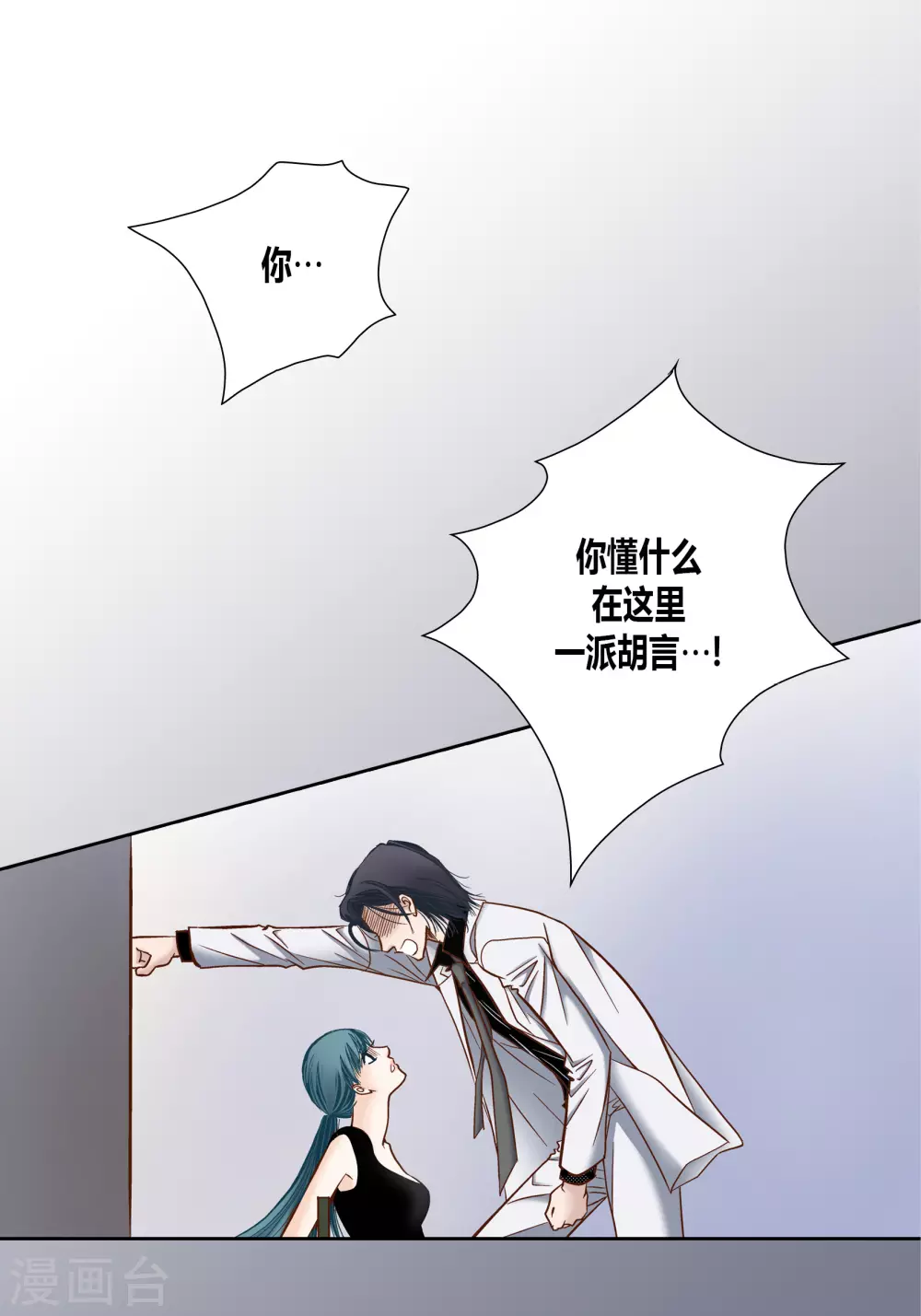 第 38 页