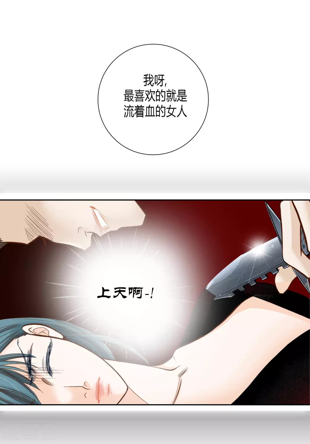 第 36 页