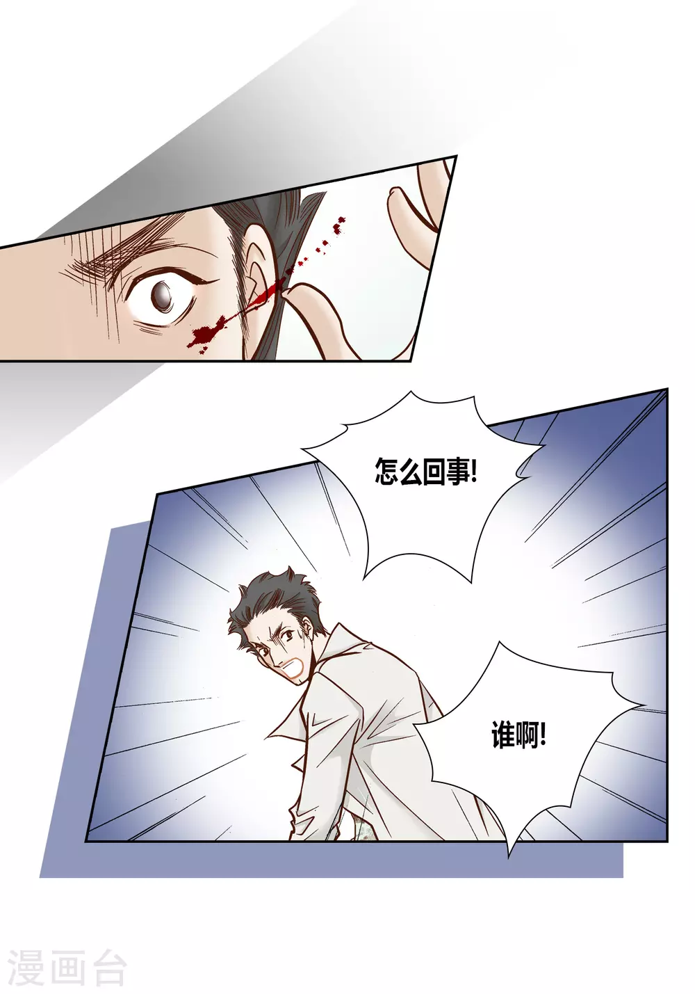第 38 页