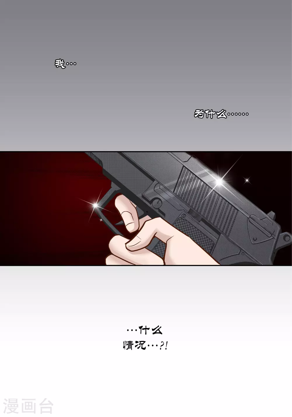 第 42 页