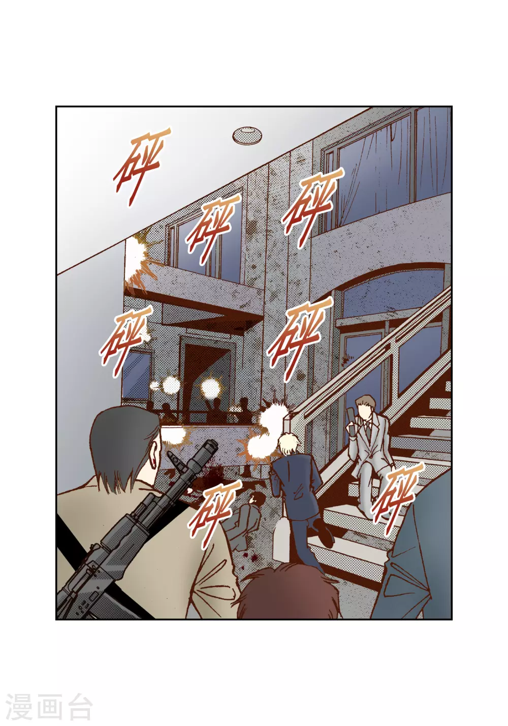第 21 页