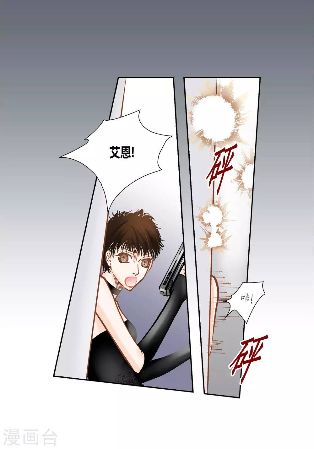 第 27 页