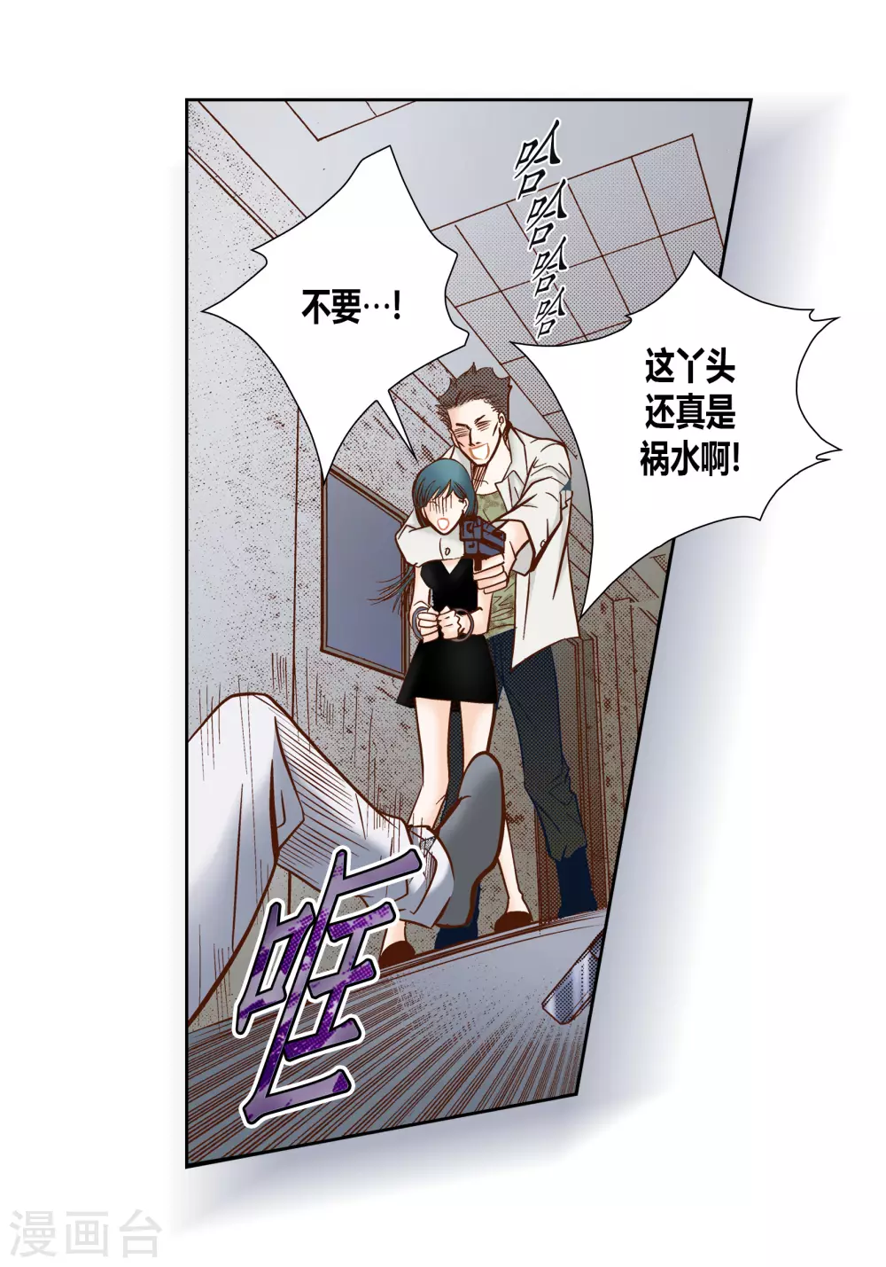 第 37 页