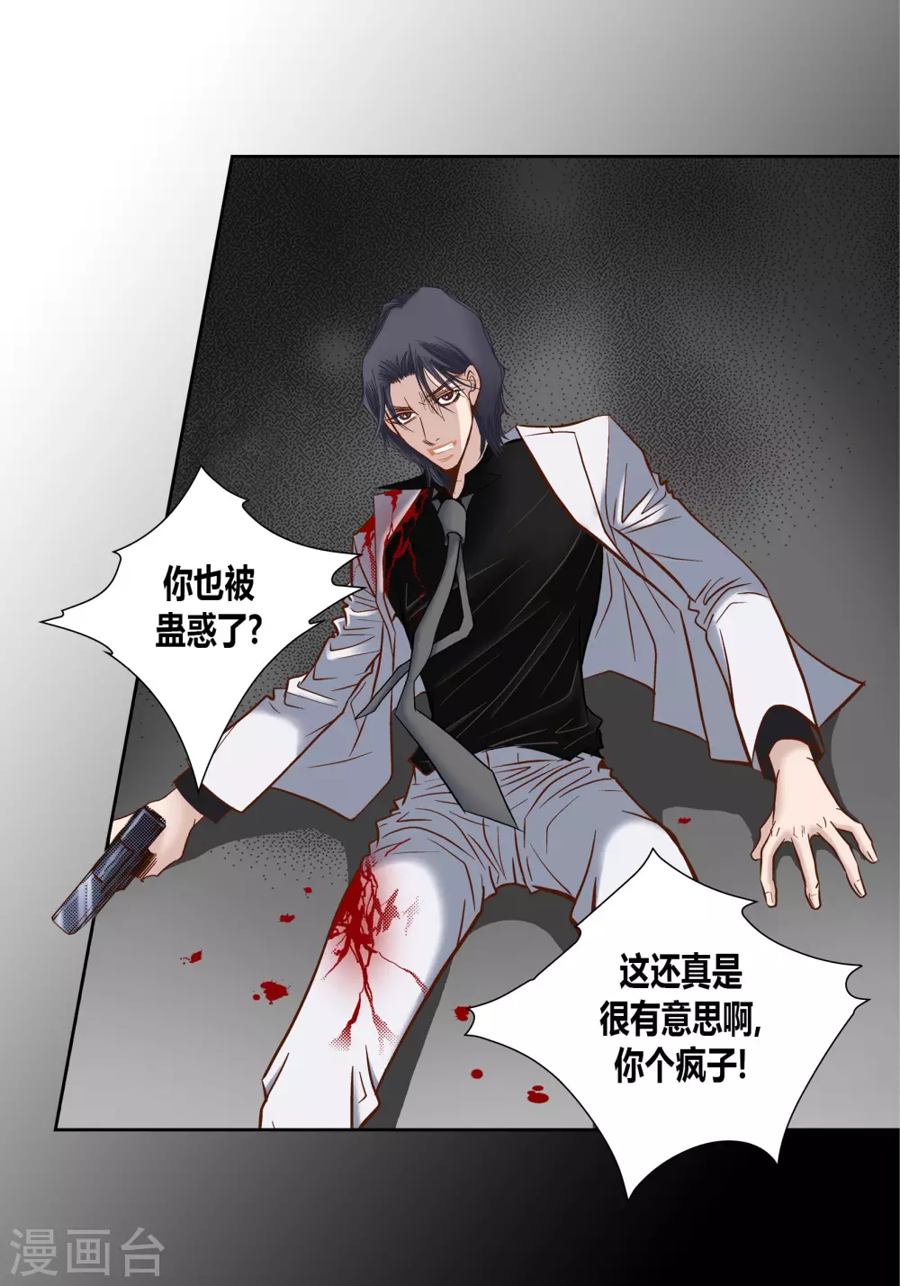 第 38 页