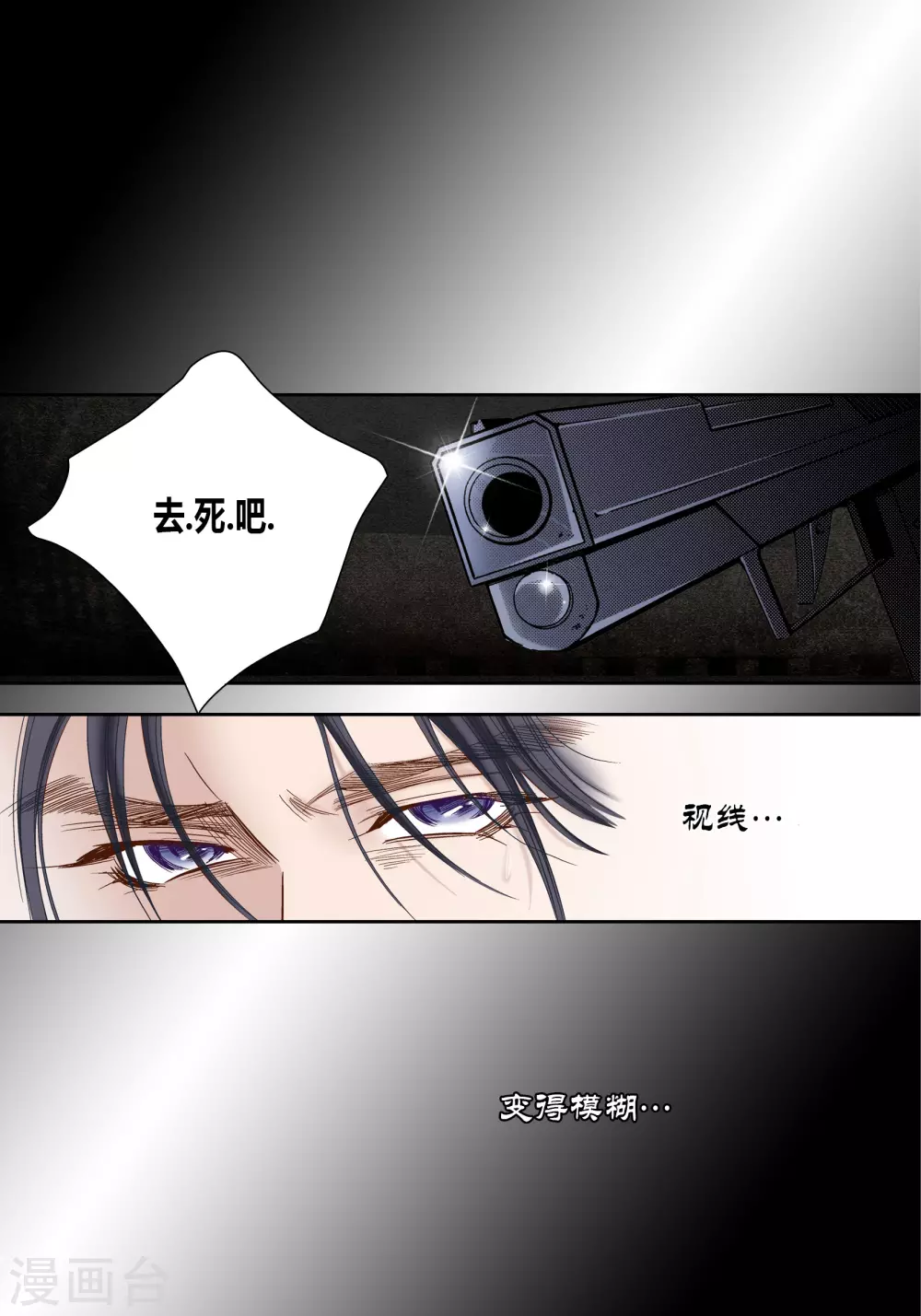 第 39 页