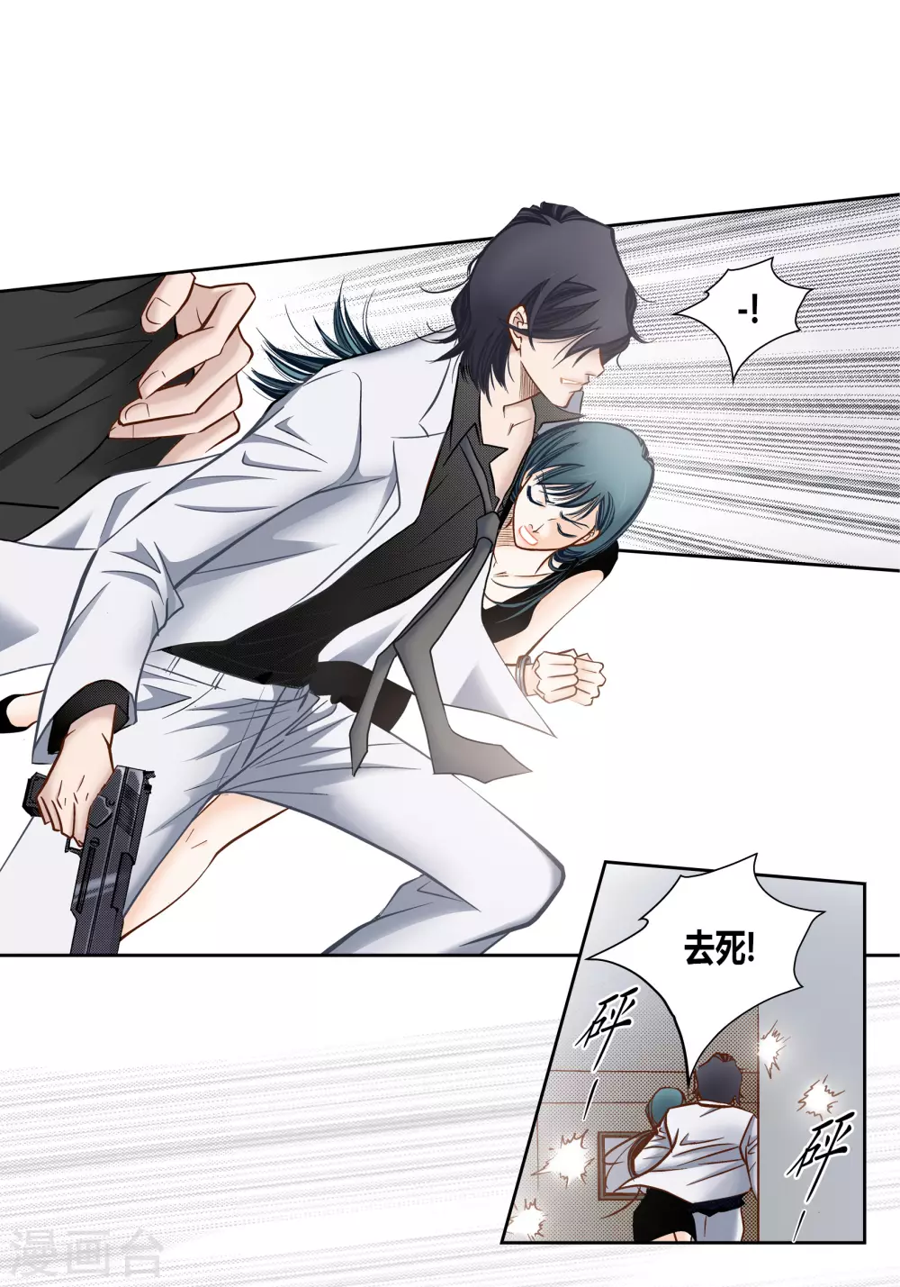 第 9 页