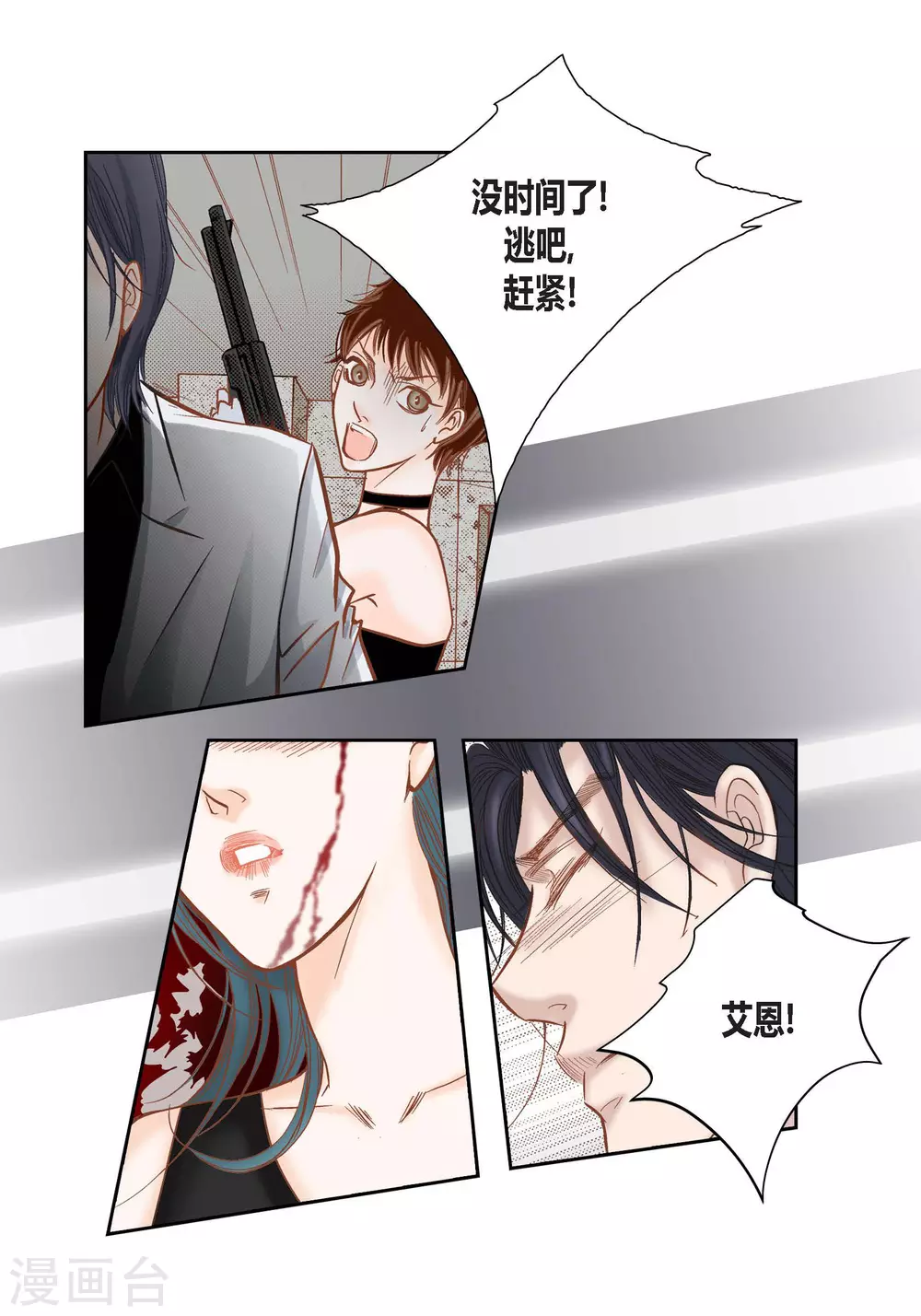 第 10 页