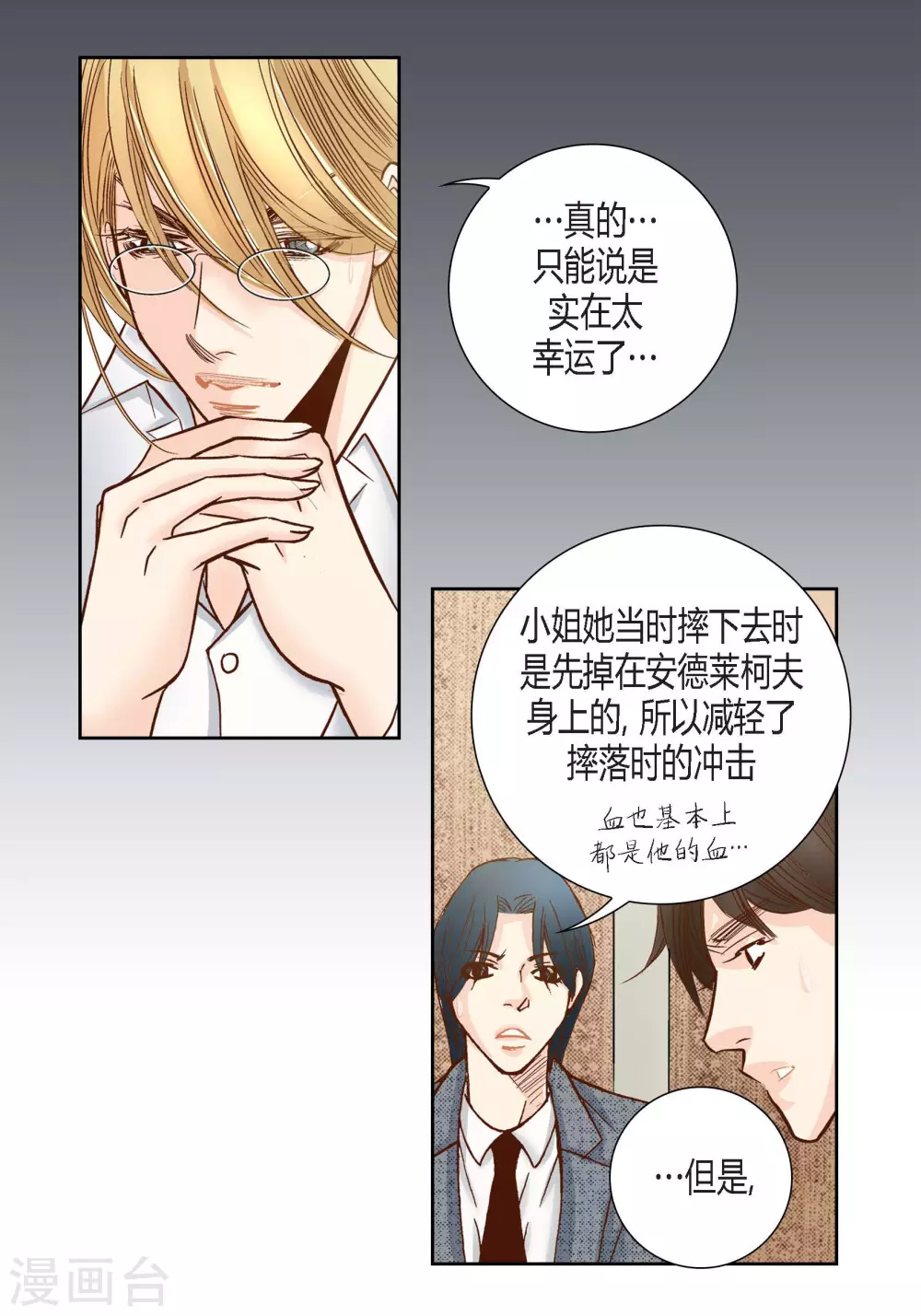 第 33 页