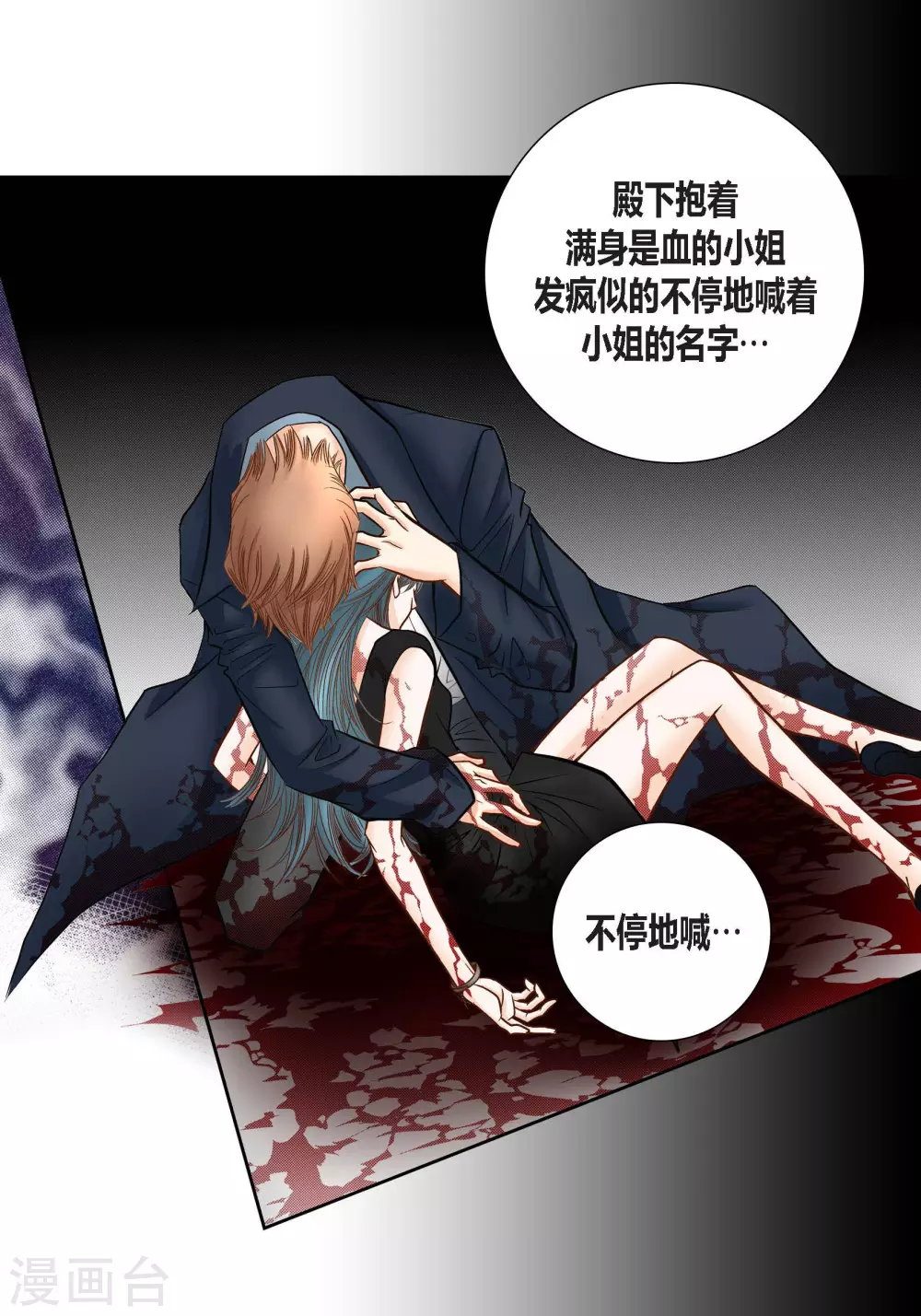 第 36 页