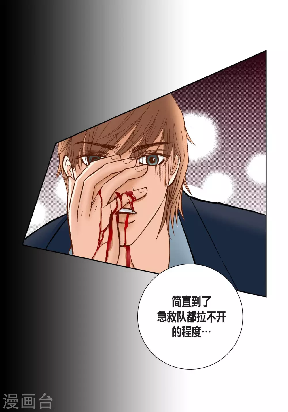 第 37 页