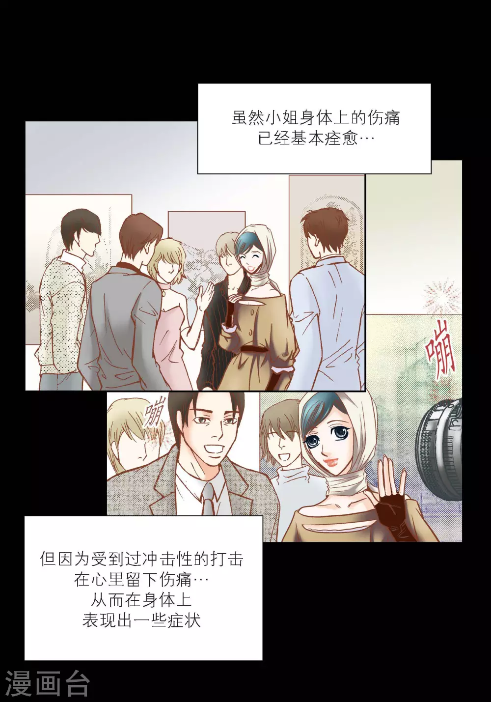 第 23 页