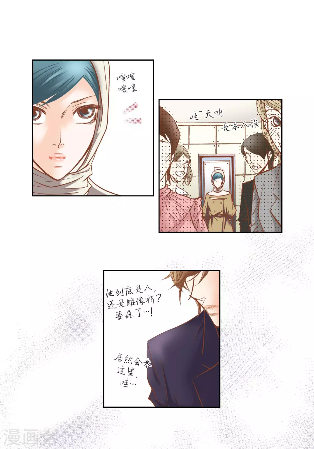 第 33 页
