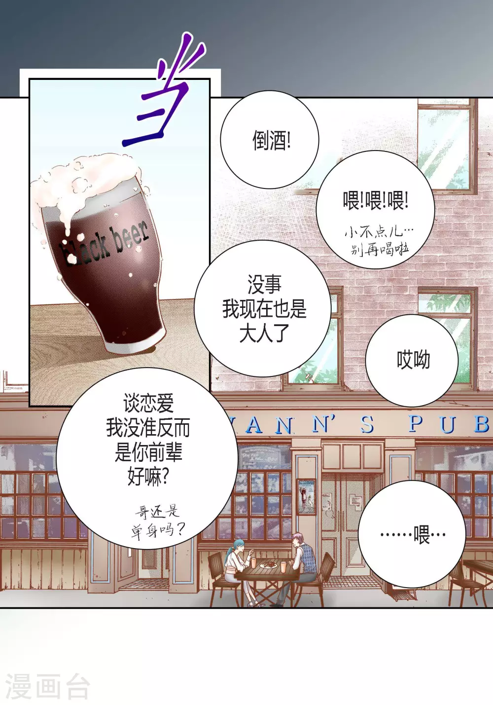 第 29 页