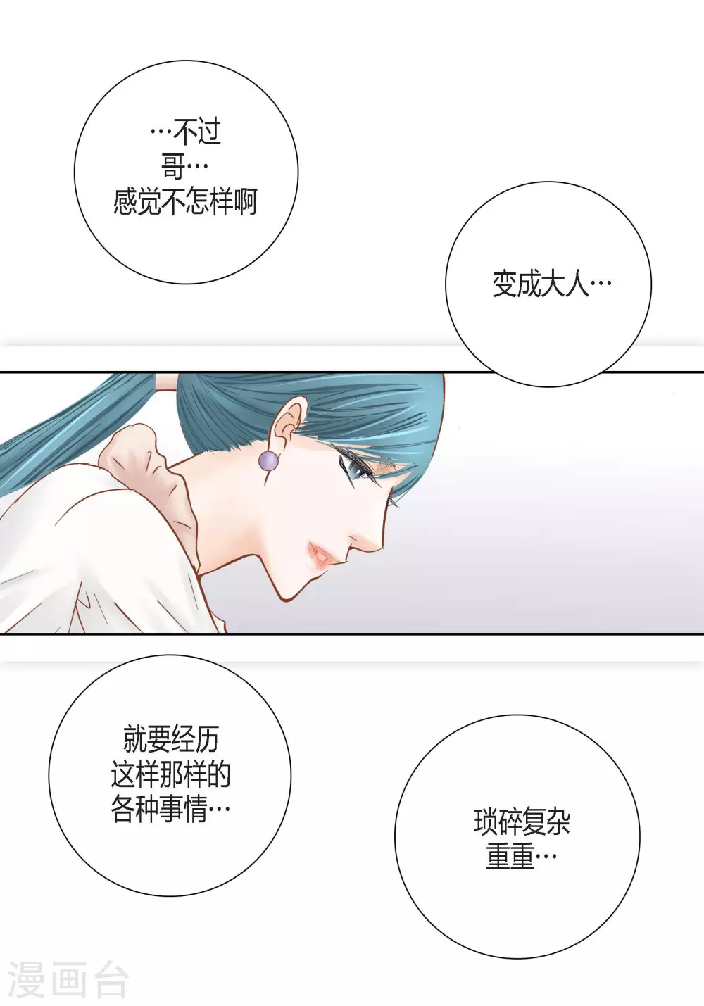 第 30 页