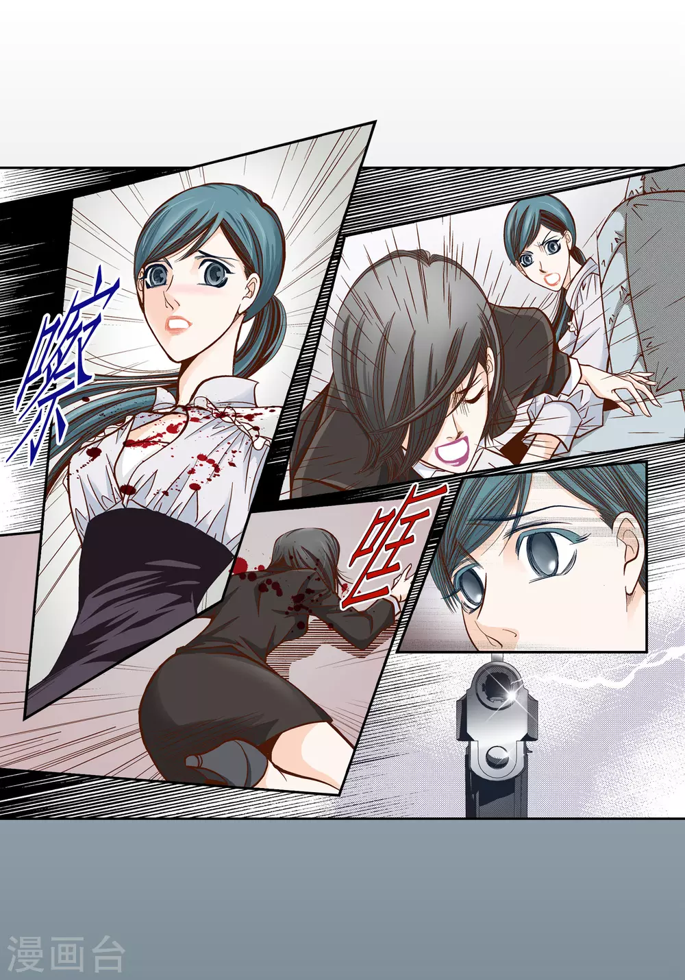 第 11 页