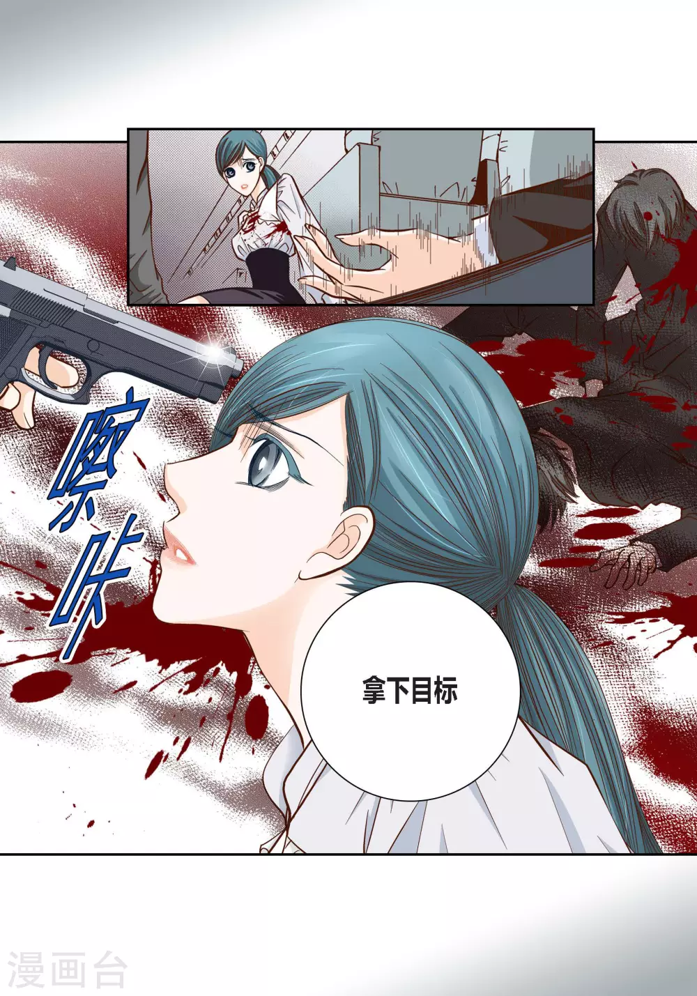 第 20 页