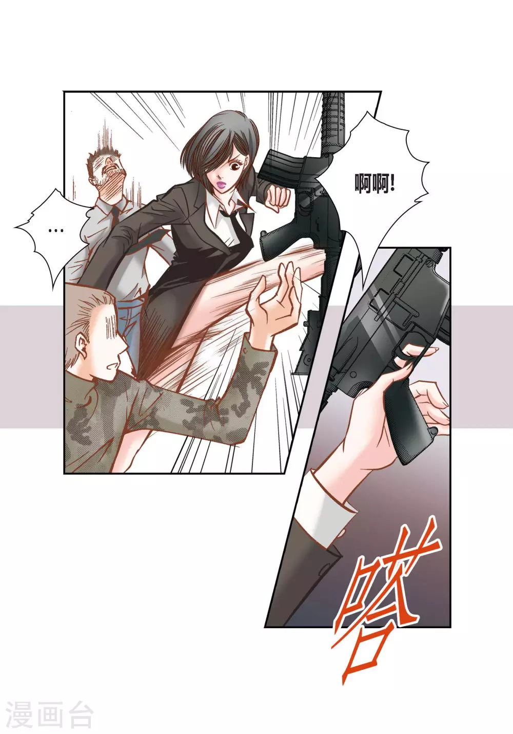 第 27 页