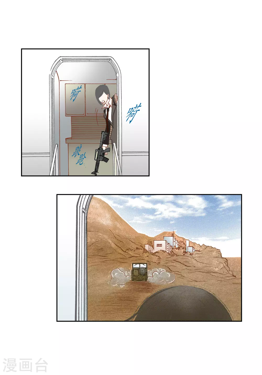 第 29 页