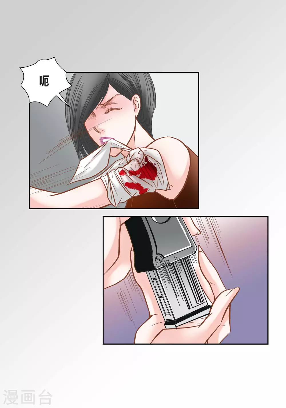 第 32 页