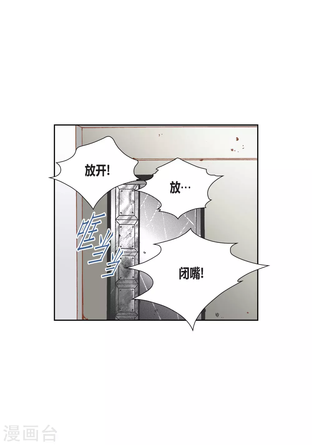第 36 页