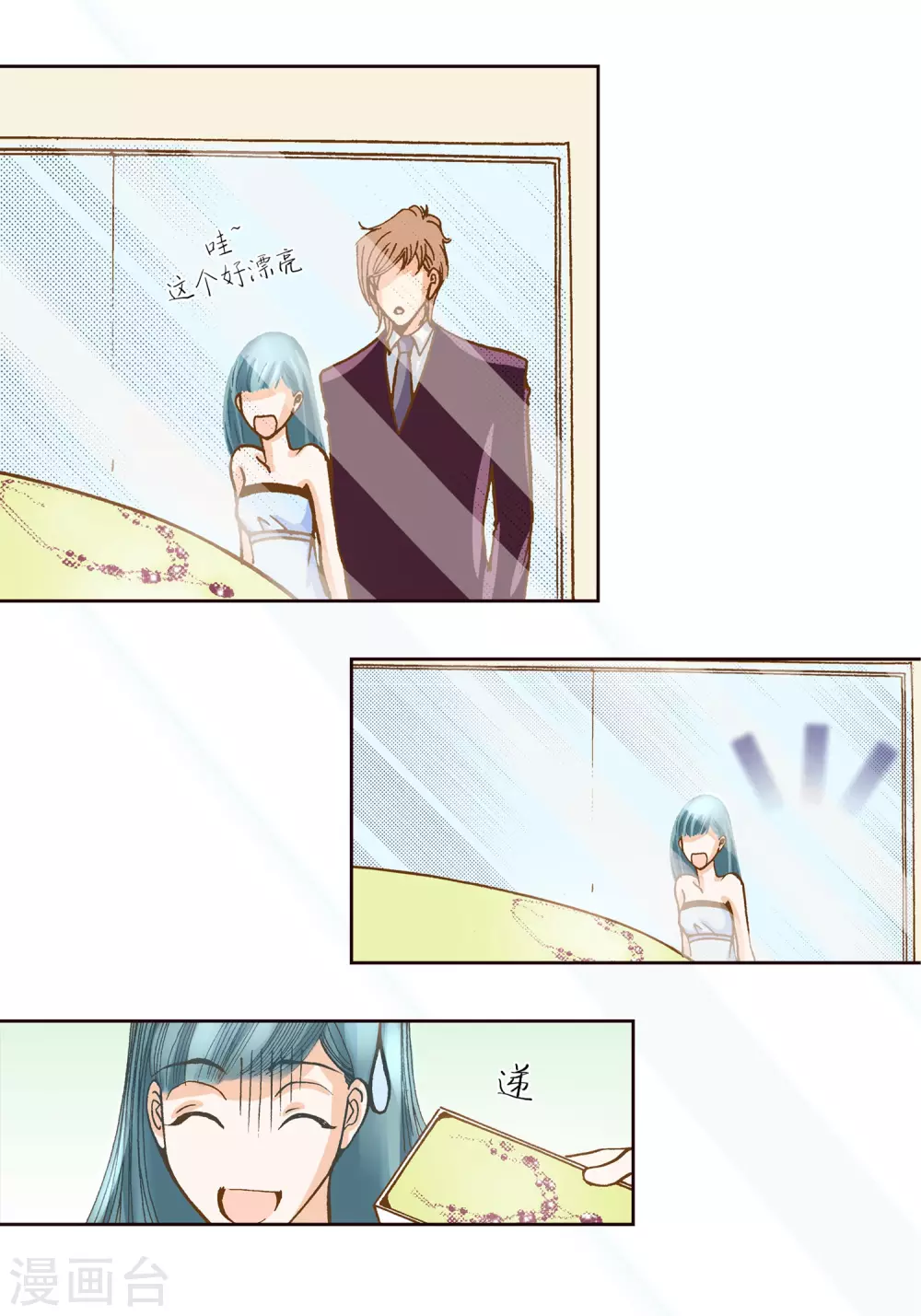 第 26 页