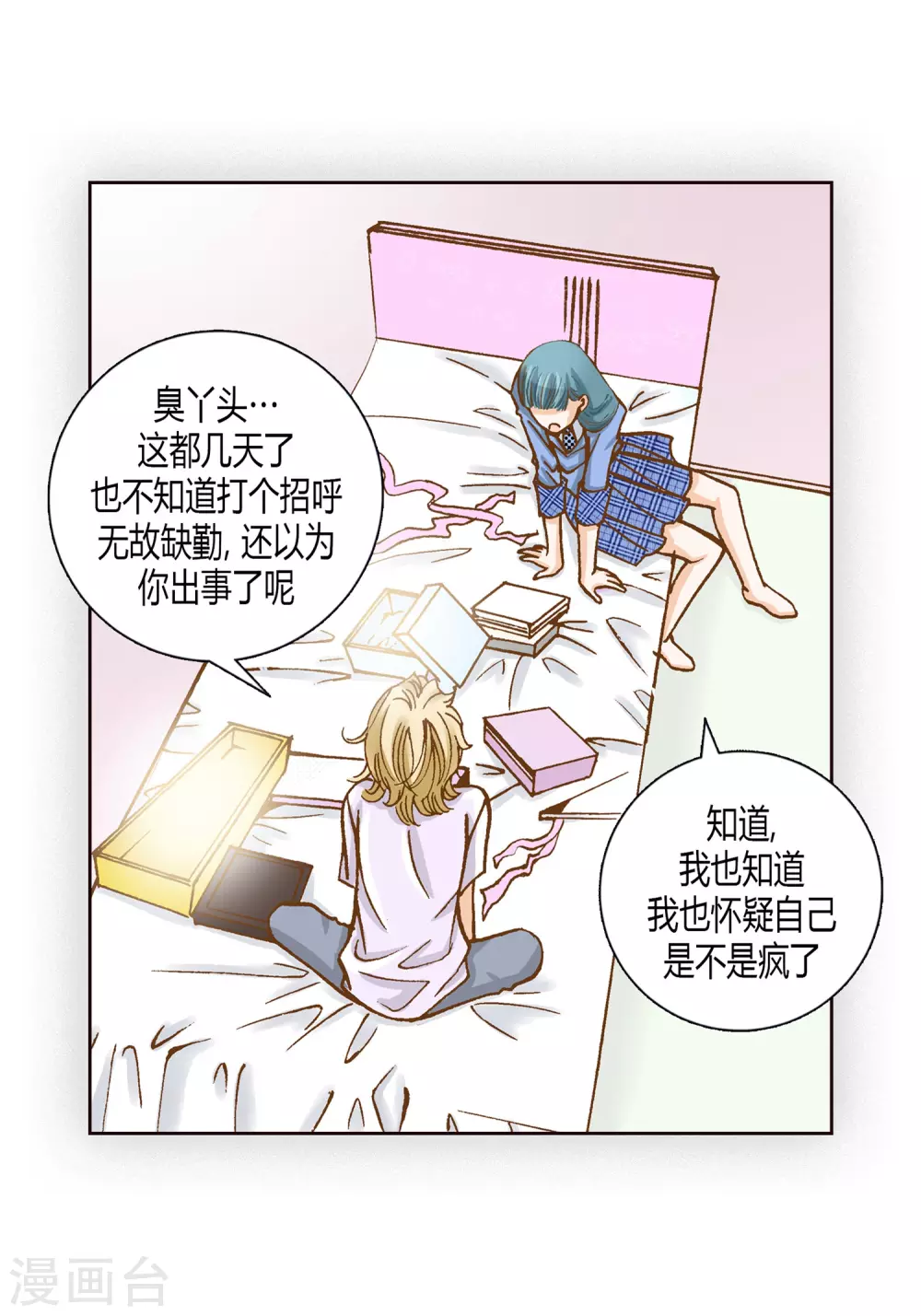 第 27 页