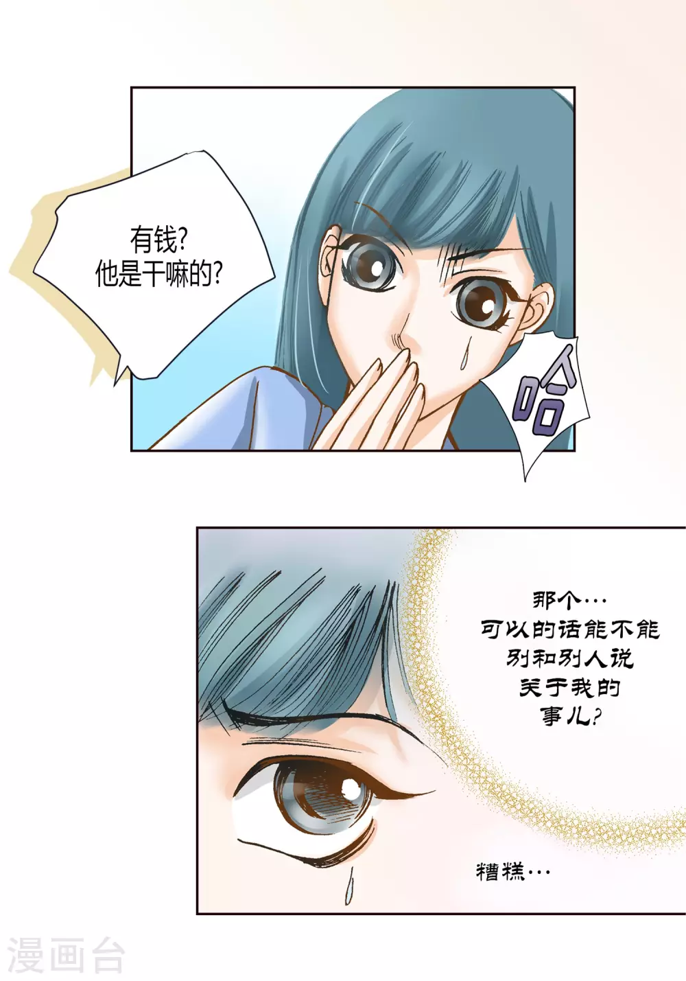 第 30 页