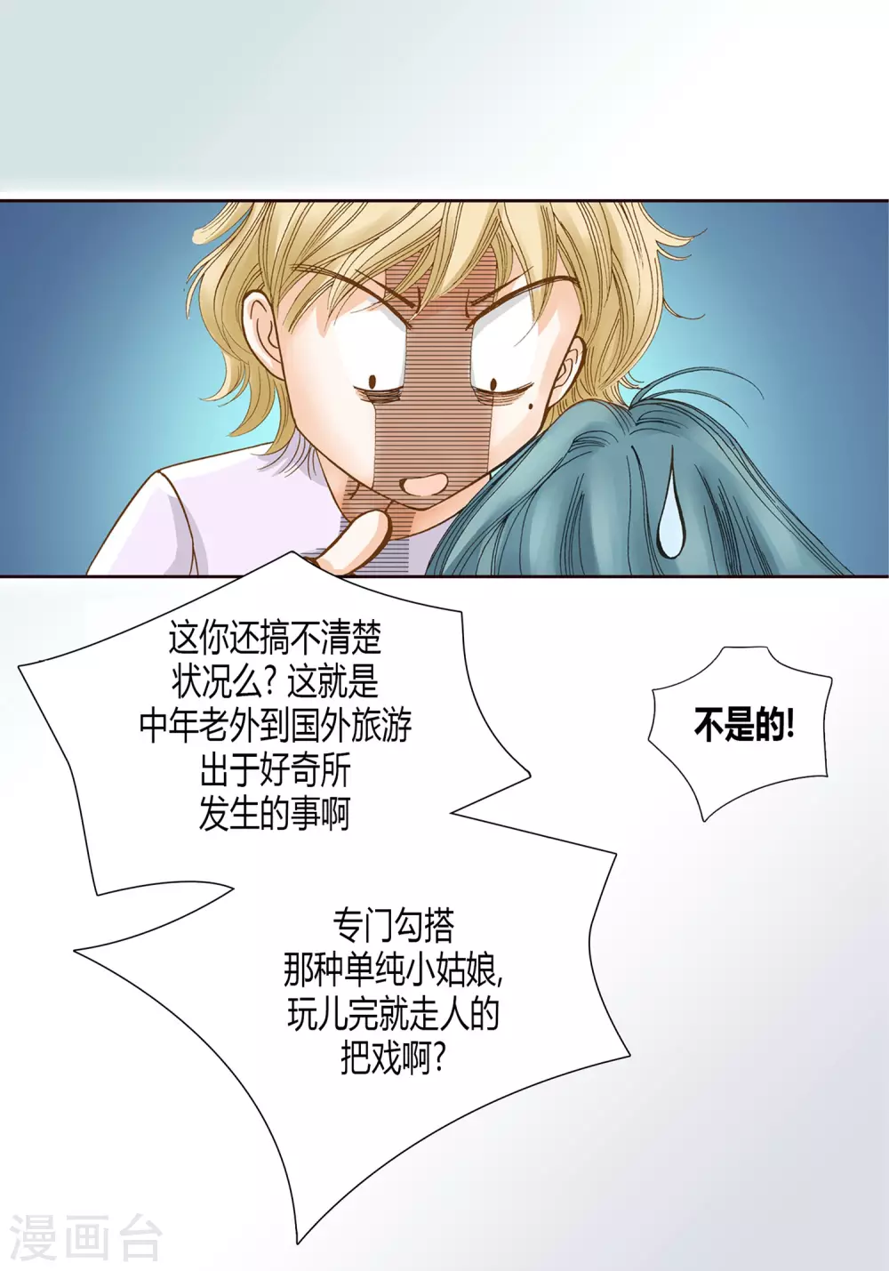 第 33 页
