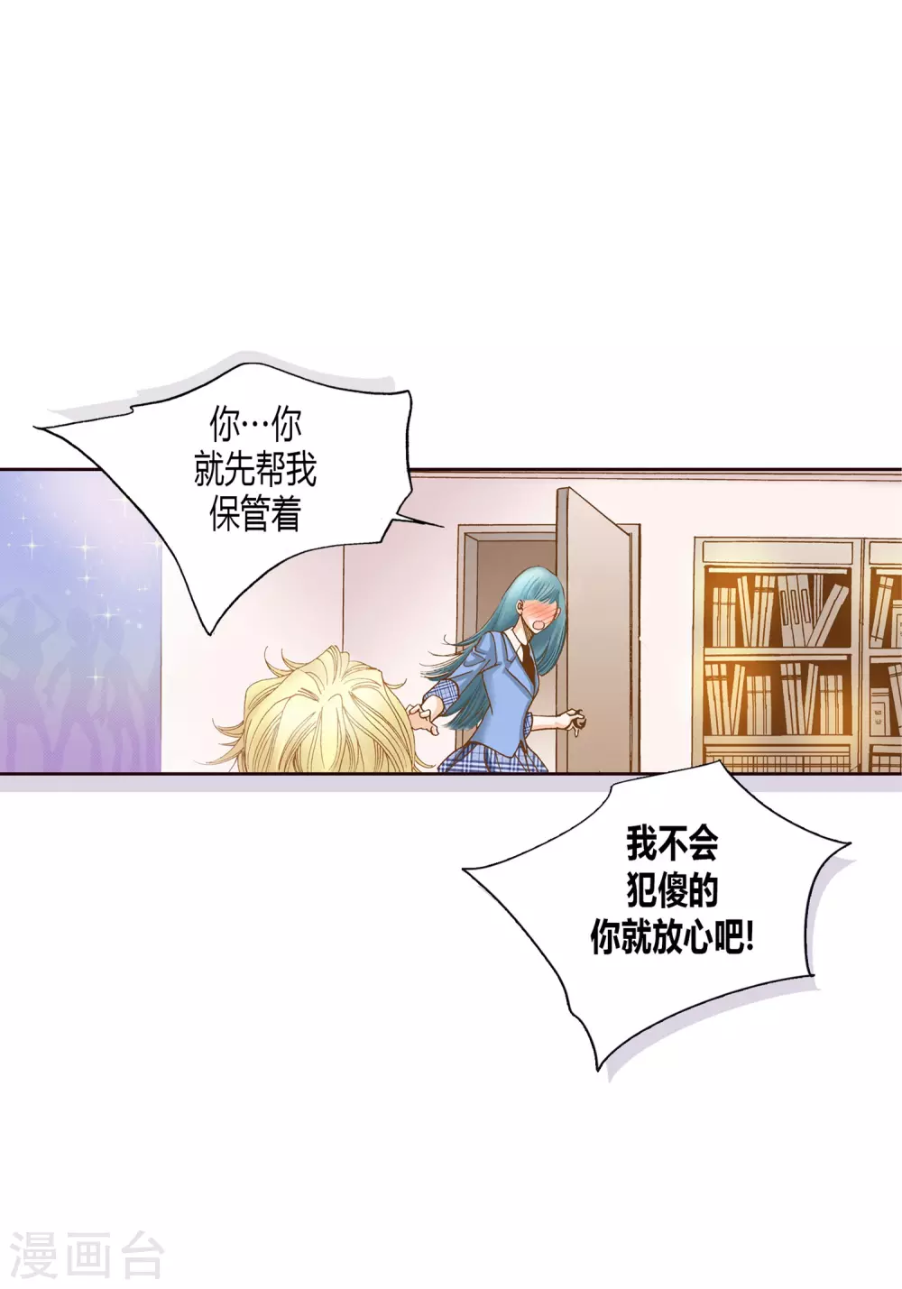 第 38 页