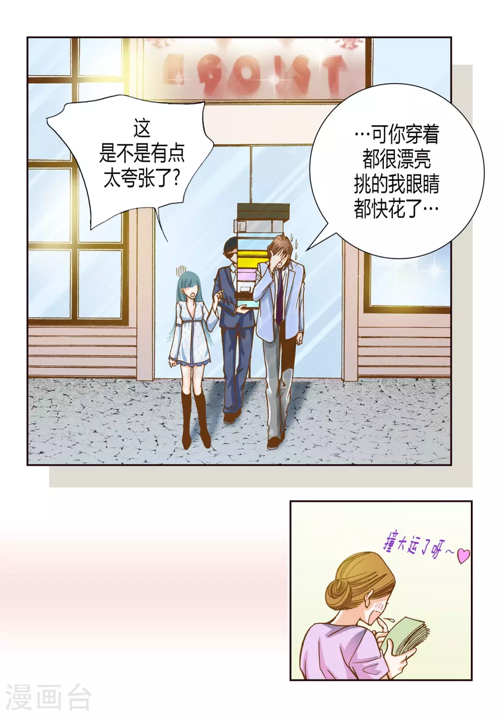 第 6 页