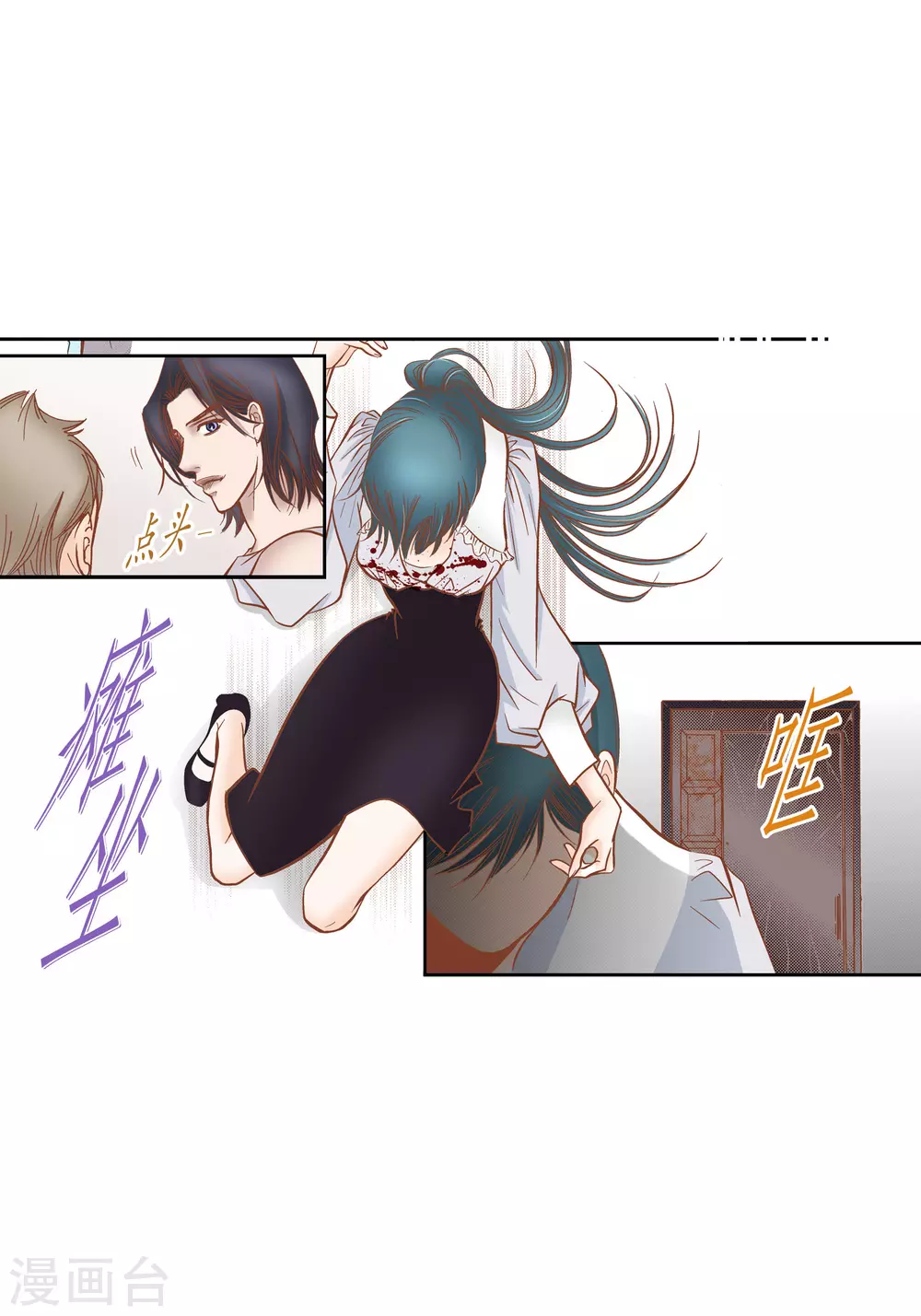 第 11 页