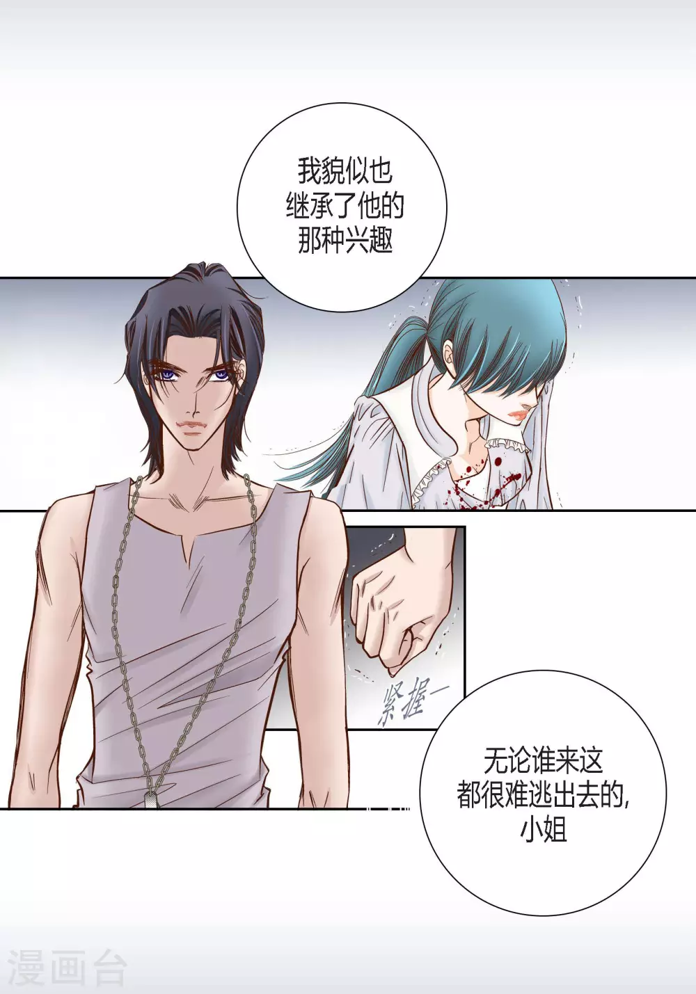 第 21 页