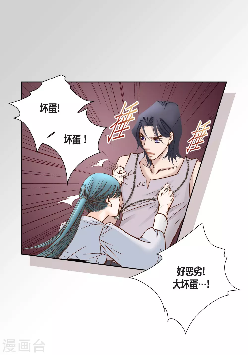 第 31 页