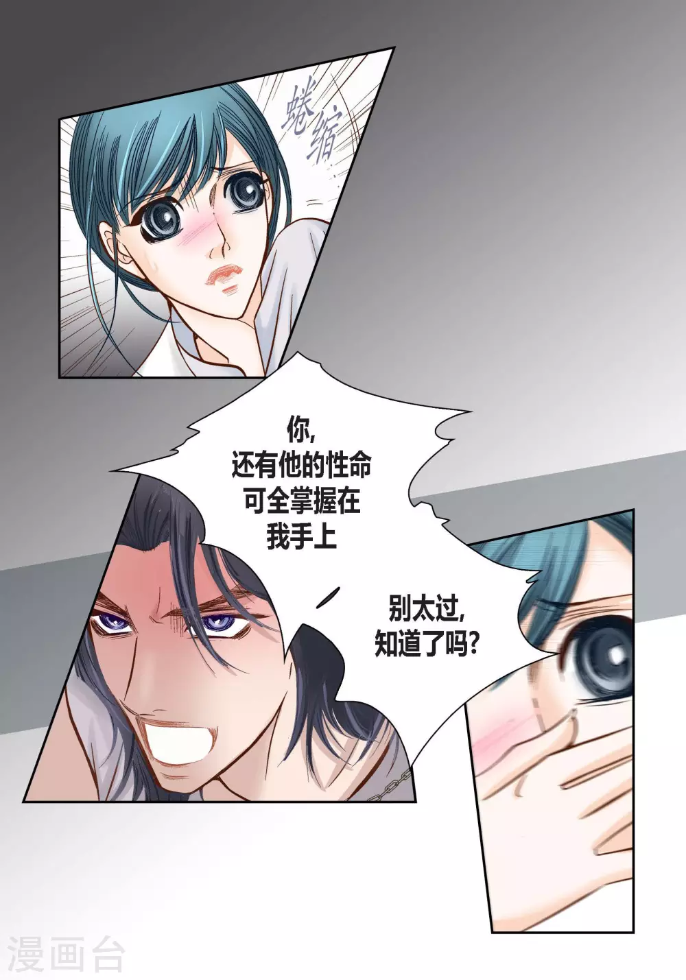 第 37 页