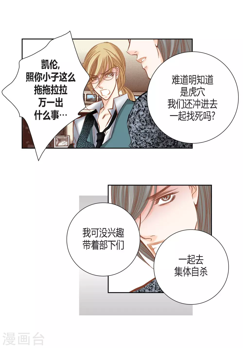 第 42 页