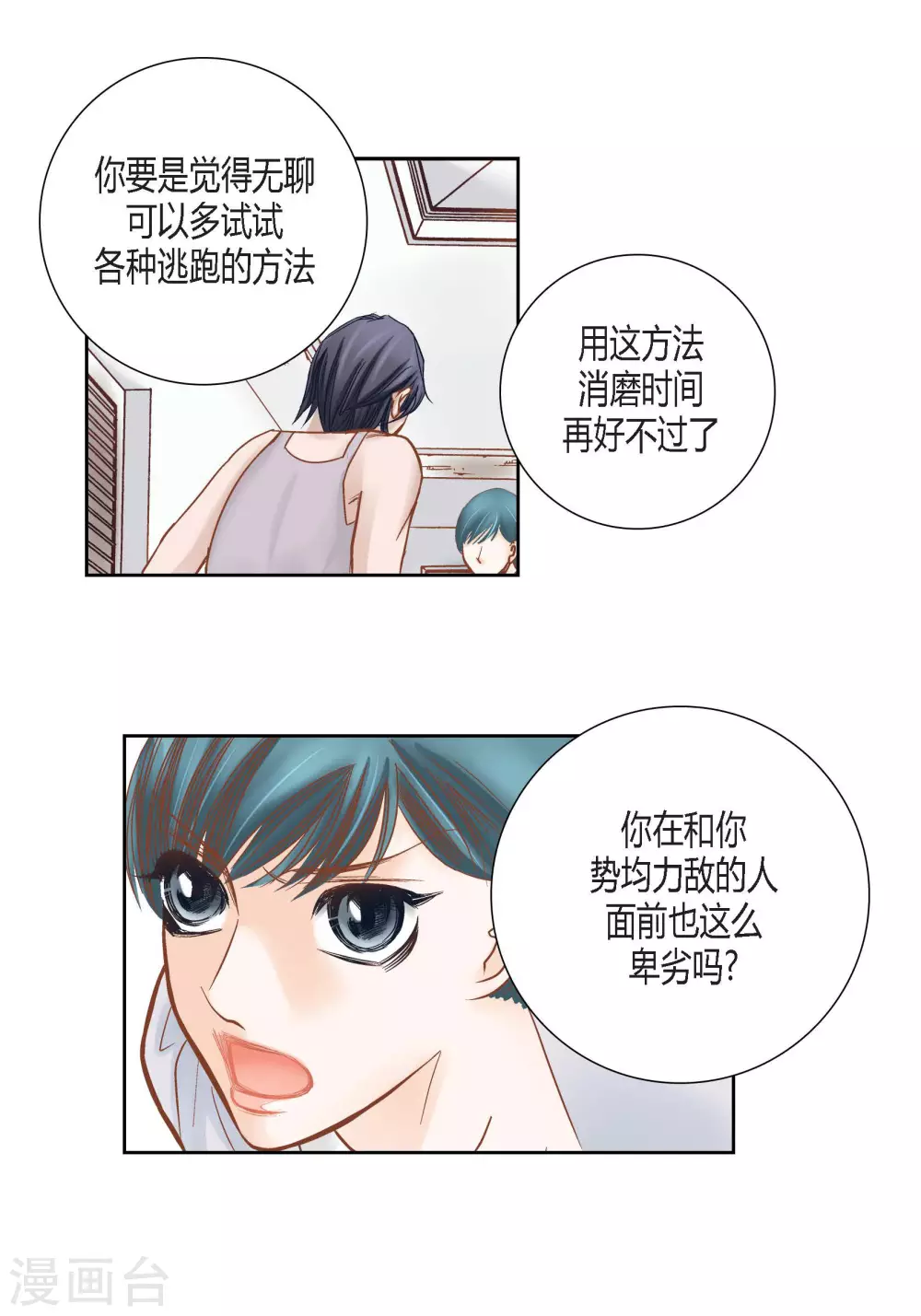 第 22 页